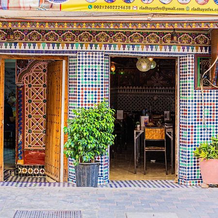 Riad Fes Hayat - Confort Stay Buitenkant foto